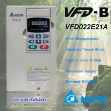 จำหน่ายVFD22E21A,ขายVFD022E21A,ขายVFDBVFD022E21A,ขายInverterDeltaVFD022E21A,ขายDeltaInverterVFD022E21A,ซื้อVFD022E21A