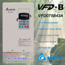 จำหน่ายVFD075B43A,ขายVFD075B43A,ขายVFDBVFD075B43A,ขายInverterDeltaVFD075B43A,ขายDeltaInverterVFD075B43A,ซื้อVFD075B43A