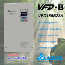  จำหน่ายVFD185B23A,ขายVFD185B23A,ขายVFDBVFD185B23A,ขายInverterDeltaVFD185B23A,ขายDeltaInverterVFD185B23A,ซื้อVFD185B23A