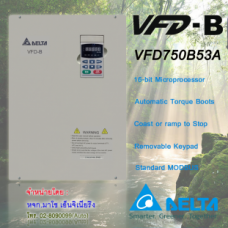 จำหน่ายVFD750B53A,ขายVFD750B53A,ขายVFDBVFD750B53A,ขายInverterDeltaVFD750B53A,ขายDeltaInverterVFD750B53A,ซื้อVFD750B53A