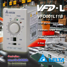 VFD001L11B,จำหน่ายVFD001L11B,ขายVFD001L11B,ขายC2000VFD001L11B,ขายDeltaInverterVFD001L11B,ซื้อVFD001L11B