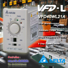 VFD40WL21A,จำหน่ายVFD40WL21A,ขายVFD40WL21A,ขายC2000VFD40WL21A,1,ขายDeltaInverterVFD40WL21A,ซื้อVFD40WL21A