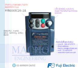INVERTER FUJI FRN0001C2S-2A,FRN0001C2S-2A,Frenic-Mini,InverterFuji,FujiInverter,ซ่อมInverterFuji,ซ่อมFujiInverter,FujiElectricFA,ปรับความเร็ว,ปรับความเร็วมอเตอร์,อินเวอร์เตอร์