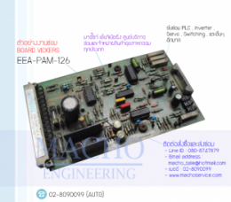 BOARD VICKERS EEA-PAM-126,BoardControl,ElectronicBoard,ซ่อมControl,ซ่อมBoardControl,ControlBoard,บอร์ควบคุม