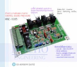 CONTROL BOARD PRESSURE HNC-1085