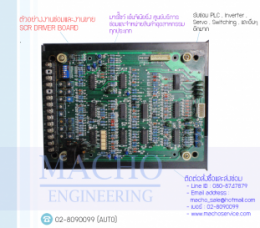 SCR DRIVER BOARD