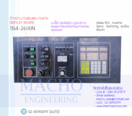 DISPLAY BOARD TB4-260GN,TB4-260GN,Display,DiaplayBoardTB4-260GN,DiaplayBoard,,ControllerBox,Control,ControlBoard,กล่องควบคุม