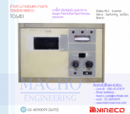 TENSION NIRECO TC640,TC640,NIRECO,Tension,TensionNireco,TensionNirecoTC640,,ControllerBox,Control,ControlBoard,กล่องควบคุม