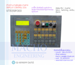 DISPLAY CONTROL ESA VT1101SF000,VT1101SF000,ESA,DisplayControlESA,DisplayControl,,ControllerBox,Control,ControlBoard,กล่องควบคุม