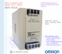 POWER SUPPLY,OMRON,S8VS-18024,PowerSupplyOmronS8VS-18024