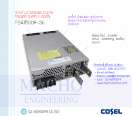 POWER SUPPLY,COSEL,PBA1500F-36,PowerSupplyCoselPBA1500F-36