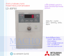 POWER REGULATOR,MITSUBISHI,LD-40PSU,PowerRegulatorMitsubishiLD-40PSU