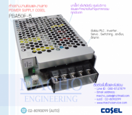 POWER SUPPLY,COSEL,PBA50F-5,PowerSupplyCoselPBA50F-5