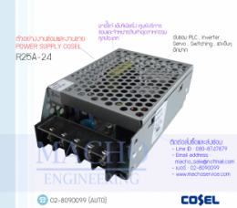 POWER SUPPLY,COSEL,R25A-24,PowerSupplyCoselR25A-24