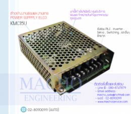 POWER SUPPLY,ELCO,KMC15U,POWER SUPPLY ELCO KMC15U