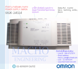 POWER SUPPLY,OMRON,S82K-24024,PowerSupplyOmronS82K-24024