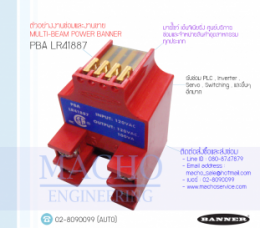 จำหน่ายPHOTO ELECTRIC SENSOR,จำหน่ายBANNER,Banner,MultiBeamPowerBannerLR41887,LR41887