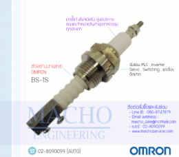 จำหน่ายOMRON,จำหน่ายSENSOR,AutomationAndSafetyOmron,Omron,BS-1S,จำหน่ายBS-1S