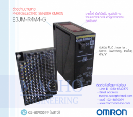 จำหน่ายOMRON,จำหน่ายPHOTOELECTRIC SENSOR,จำหน่ายOMRON,Omron,PhotoelectricSensor,E3JM-R4M4-G,จำหน่ายE3JM-R4M4-G