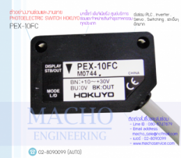 PHOTOELETRIC SWITCH,HOKUYO,PEX-10FC,PhotoelectricSwitchHokuyo,Hokuyo,PEX-10FC