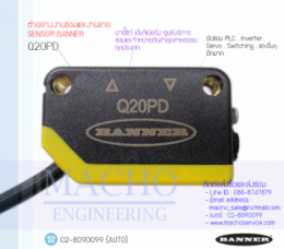 PHOTOELECTRIC SENSOR,BANNER,Q20PD,PhotoelectricSensorBannerQ20pd,Q20PD