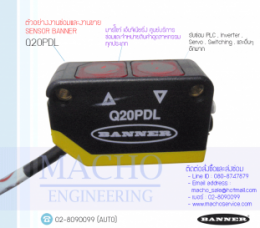 PHOTOELECTRIC SENSOR,BANNER,Q20PDL,PhotoelectricSensorBannerQ20PDL,Q20PDL