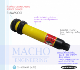 PHOTOELECTRIC,SENSOR,BANNER,S18AW3DQ1,PhotoelectricSensorBannerS18AW3DQ1,Banner,S18AW3DQ1