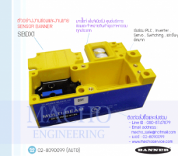 PHOTOELECTRIC SENSOR,BANNER,SBDX1,PhotoelectricSensorBannerSbdx1,Banner,Sensor,SBDX1