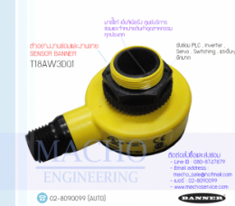 T18AW3DQ1,PHOTOELECTRIC SENSOR,BANNER,PhotoelectricSensorBanner,Banner,Sensor,T18AW3DQ1