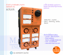 AC5205,AS-INTERFACE CLASSICLINE,IFM,AS-INTERFACE CLASSICLINE IFM AC5205