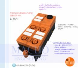 AS-INTERFACE CLASSICLINE,IFM,AC5211,AS-INTERFACE CLASSICLINE IFM AC5211