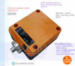 POSITION SENSOR,IFM,ID5058,POSITION SENSOR IFM ID5058