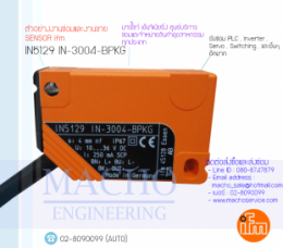 POSITION SENSOR,IFM,IN5129-IN-3004-BPKG,POSITION SENSOR IFM IN5129-IN-3004-BPKG