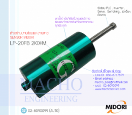 LINEAR SENSOR,MIDORI,LP-20FB-2KHOM,LINEAR SENSOR MIDORI LP-20FB-2KHOM