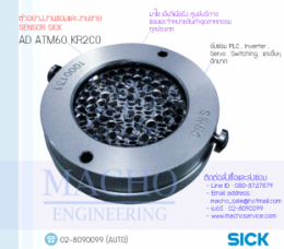 SENSOR,SICK,AD-ATM60-KR2CO,SENSOR SICK AD-ATM60-KR2CO
