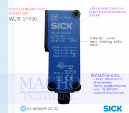 SENSOR SICK,SENSOR,PHOTOELECTRIC SENSOR,SICK,WL18-3P430,PHOTOELECTRIC SENSOR SICK WL18-3P430
