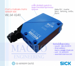 PHOTOELECTRIC SENSOR,SICK,WL34-V240,PHOTOELECTRIC SENSOR SICK WL34-V240