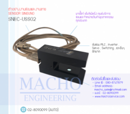 EDGE POSITION CONTROLLER,SINGUNO,SNEC-USS02,EDGE POSITION CONTROLLER SINGUNO SNEC-USS02