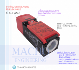 PHOTOELECTRIC SENSOR,TELEMECANIQUE,XCS-PA591,PHOTOELECTRIC SENSOR TELEMECANIQUE XCS-PA591