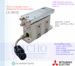 TENSION DETECTOR,MITSUBISHI,LX-050,TDTENSION DETECTOR MITSUBISHI LX-050TD