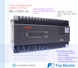 ซ่อมCOMPACT UNIT PLC,ซ่อมPLC,ซ่อมFUJI,ซ่อมNB0-P24R3-AC,ซ่อมCOMPACT UNIT PLC FUJI NB0-P24R3-AC