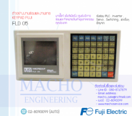 ซ่อมKEYPAD,ซ่อมKeypadMICREX-F,ซ่อมPLC FUJI,ซ่อมFUJI,ซ่อมFLD-05,ซ่อมKEYPAD MICREX-F PLC FUJI FLD-05