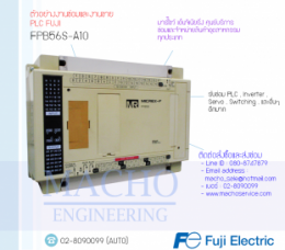 ซ่อมPLC,ซ่อมFUJI,ซ่อมFPB56S-A10,ซ่อมPlcFUJI,ซ่อมPLC FUJI FPB56S-A10