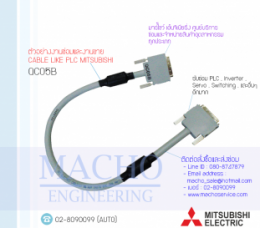 ซ่อมCABLE LINK PLC,ซ่อมPLC,ซ่อมMITSUBISHI,ซ่อมQC05B,ซ่อมCABLE LINK PLC MITSUBISHI QC05B
