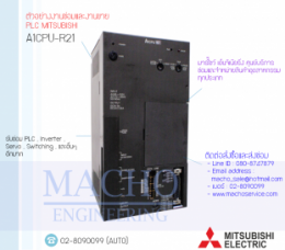 ซ่อมPLC,ซ่อมPlcMITSUBISHI,ซ่อมMITSUBISHI,ซ่อมA1CPU-R21,ซ่อมPLC MITSUBISHI A1CPU-R21