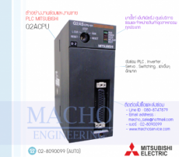 ซ่อมPLC,ซ่อมPlcMITSUBISHI,ซ่อมMITSUBISHI,ซ่อมQ2ACPU-S1,ซ่อมPLC MITSUBISHI Q2ACPU-S1