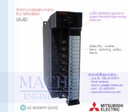 ซ่อมPLC,ซ่อมPlcMITSUBISHI,ซ่อมMITSUBISHI,ซ่อมQ64D,ซ่อมPLC MITSUBISHI Q64D
