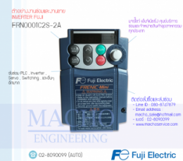 INVERTER FUJI FRN0001C2S-2A,FRN0001C2S-2A,Frenic-Mini,InverterFuji,FujiInverter,ซ่อมInverterFuji,ซ่อมFujiInverter,FujiElectricFA,ปรับความเร็ว,ปรับความเร็วมอเตอร์,อินเวอร์เตอร์
