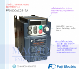 INVERTER FUJI FRN0006C2S-7A,FRN0006C2S-7A,Frenic-Mini,InverterFuji,FujiInverter,ซ่อมInverterFuji,ซ่อมFujiInverter,FujiElectricFA,ปรับความเร็ว,ปรับความเร็วมอเตอร์,อินเวอร์เตอร์