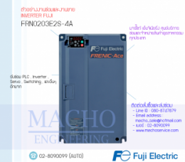 INVERTER FUJI FRN0203E2S-4A,FRN0203E2S-4A,Frenic-Ace,InverterFuji,FujiInverter,ซ่อมInverterFuji,ซ่อมFujiInverter,FujiElectricFA,ปรับความเร็ว,ปรับความเร็วมอเตอร์,อินเวอร์เตอร์